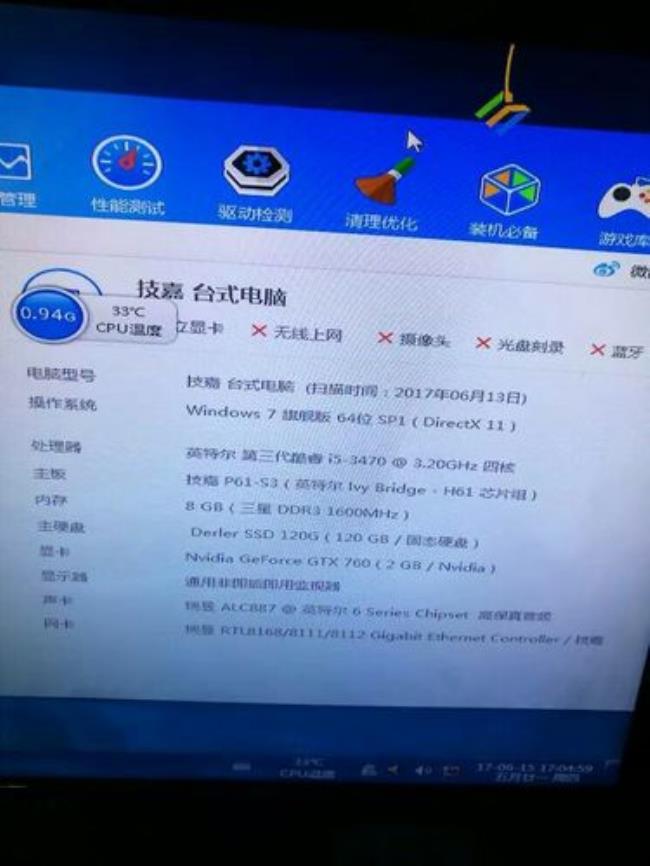 R7350可以玩绝地求生吗