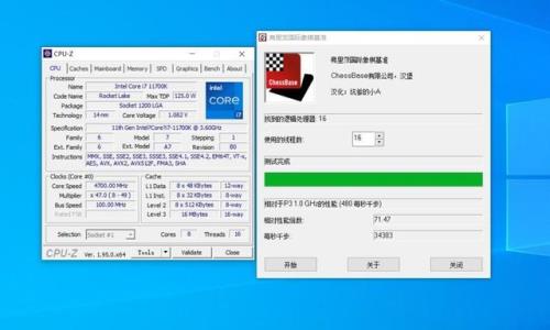 r75800和i710870哪个强