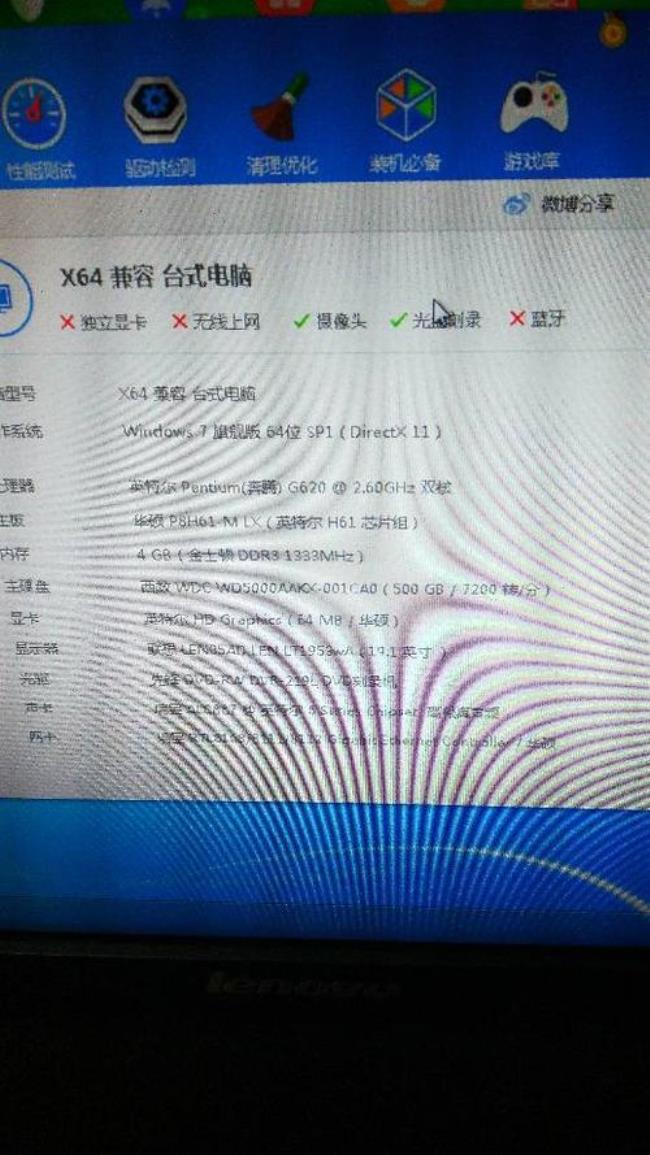 i54460可以配gtx750ti吗