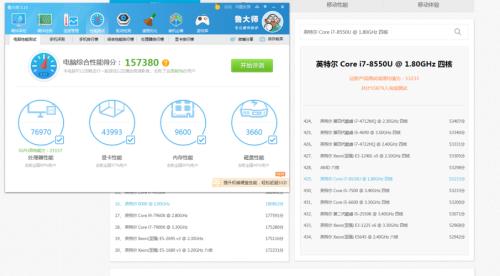 i7 1255u对比i5-12700h哪个好