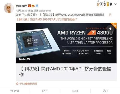 11350g7和r7 5700u哪个好