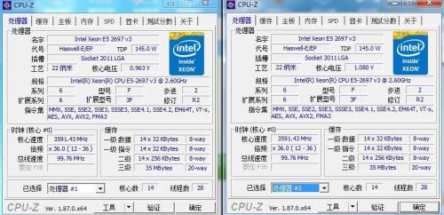 双路e5  2697v2鲁大师跑多少分