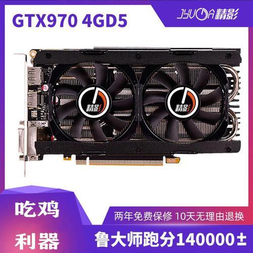 gtx1060和Rx560那个好