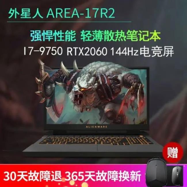 i7-9750和rtx2060能玩什么游戏