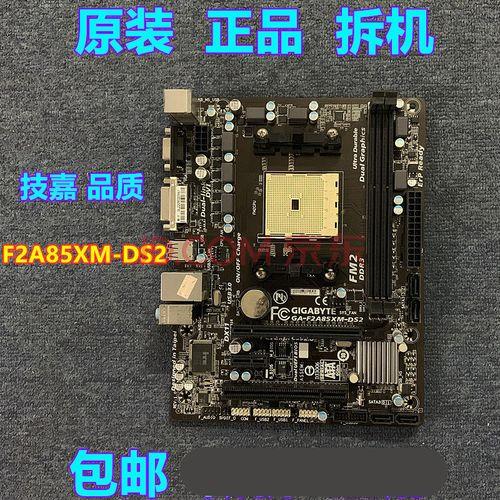 技嘉f2a55m-ds2amdk15支持哪个cpu