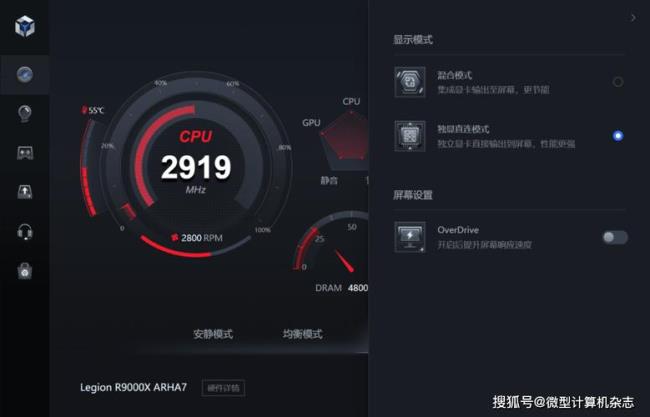 radeon boost要不要开