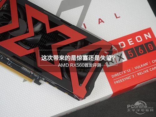 amdradeonrx580怎么设置驱动性能