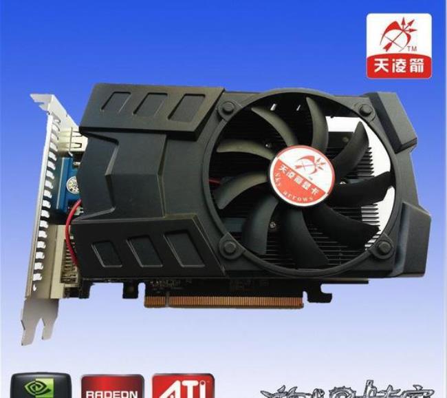 hd7670显卡属于什么档次