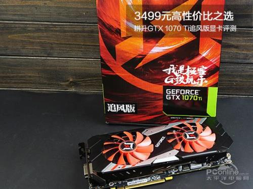 耕升gtx600好还是750好