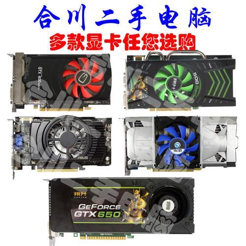 r7 240显卡能玩什么和gts450