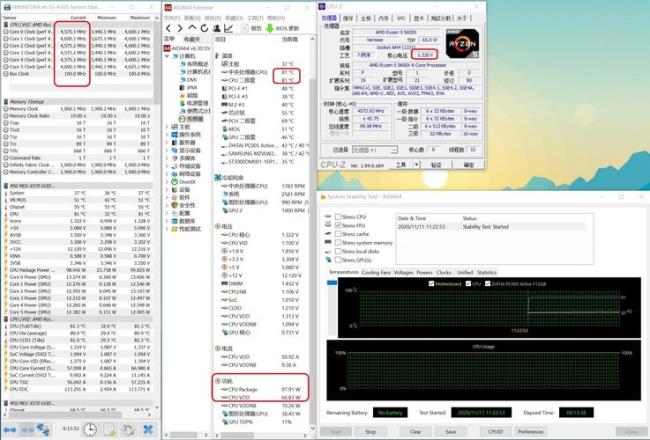 amd5600x积热怎么解决