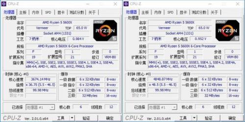 r5 4600是多少纳米处理器