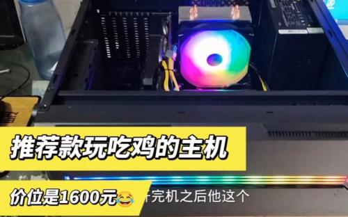 10603g如何调整画面吃鸡