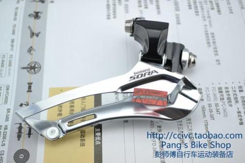 Shimano Sora要比2400好很多吗