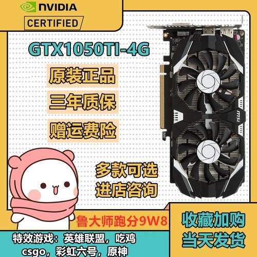 9602g和10603g性能差多少