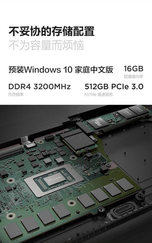 R7 5700u能玩什么3a大作