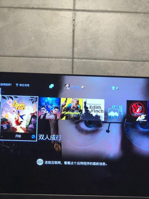 ps4双人成行要啥系统能玩