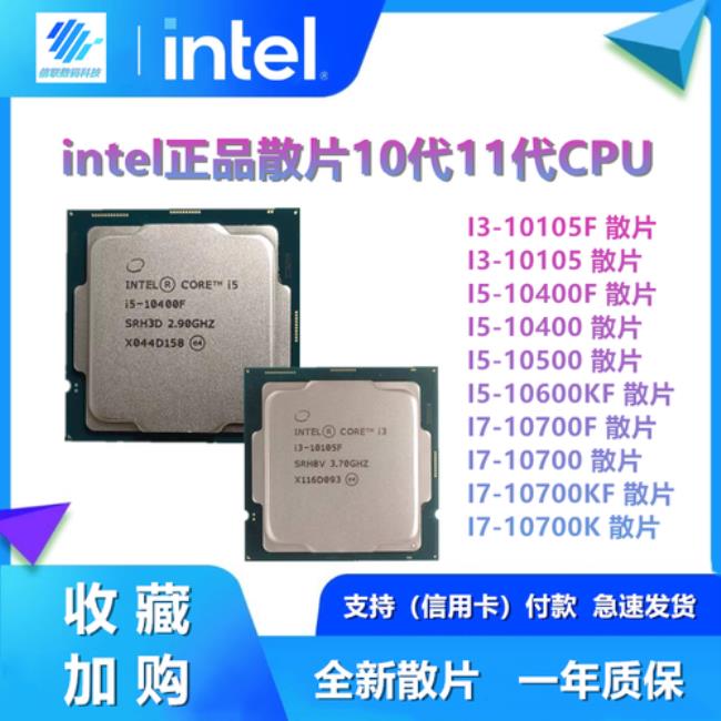 i5 11400f与e55600x