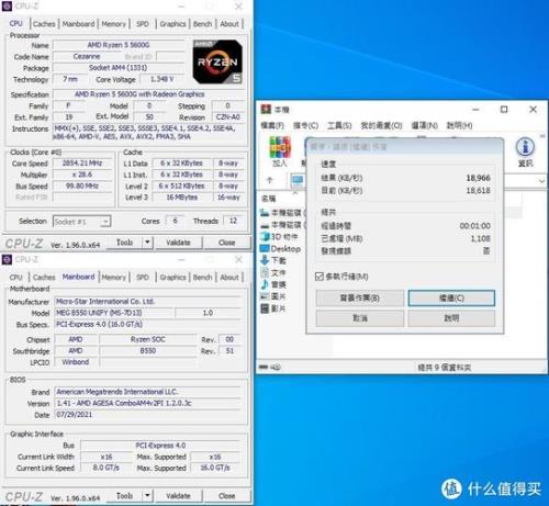 核显vega512sp怎么样