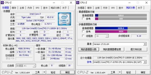 i7 10700 全核睿频多少