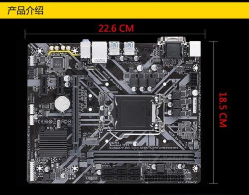 rx6600xt能配b360主板么