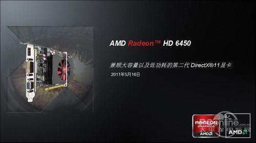 amd显卡显示效果好吗