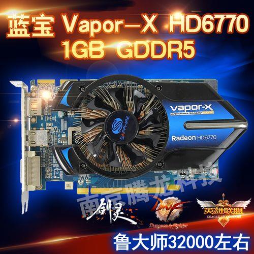 hd6770 4g独显多大功率