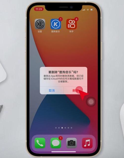 iphone屏幕自动调节无法使用