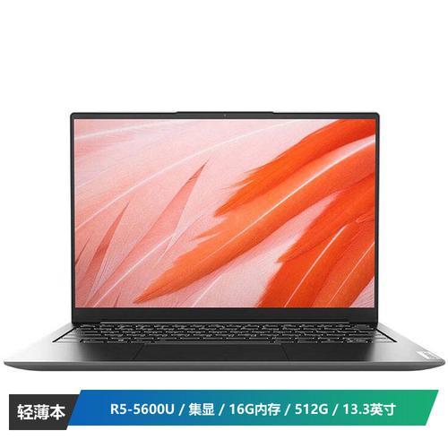 r55000u是什么意思