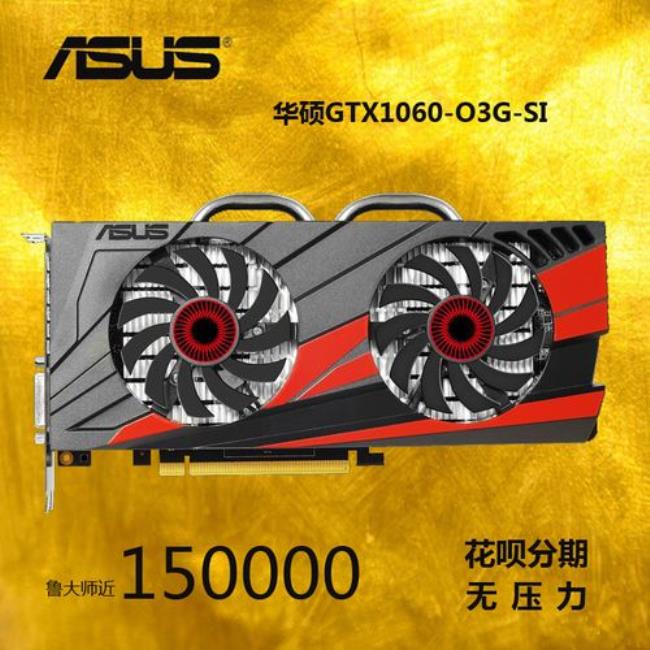 gtx1060 3g能玩什么游戏