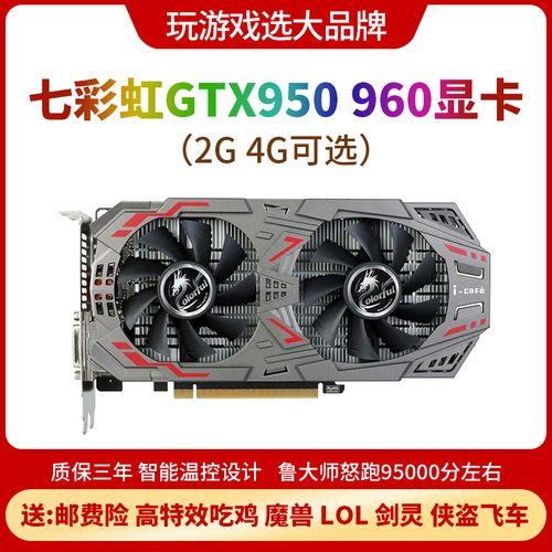 960 2g显卡csgo可以吗