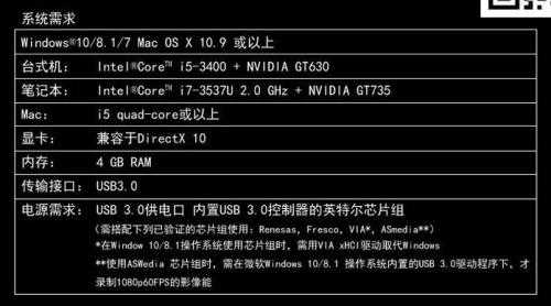 switch模拟器最低的pc配置