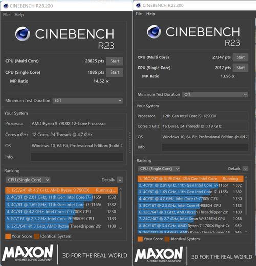 amd3700x和5600x哪个好