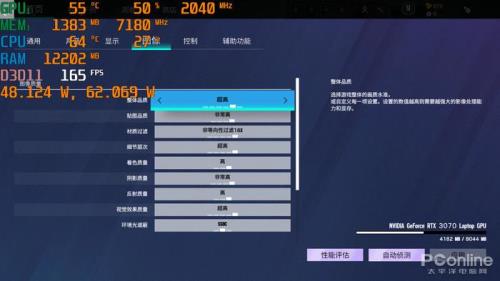 3070玩游戏怎么显示帧数