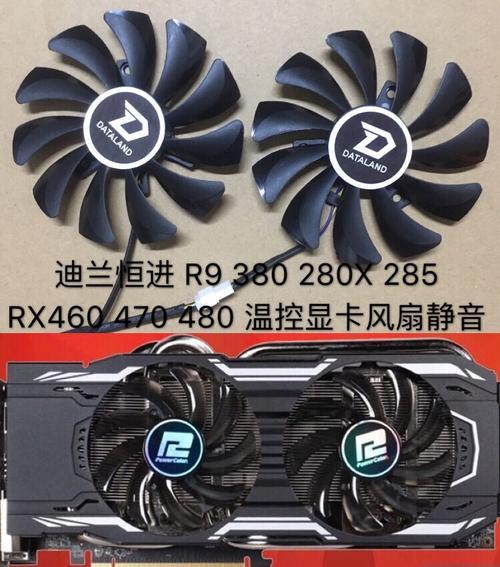 r9380和rx560哪个强