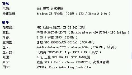 2g显卡玩cs1.6怎么样