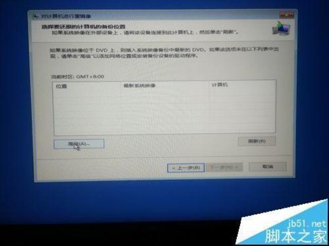 win10lol一直闪屏怎么回事