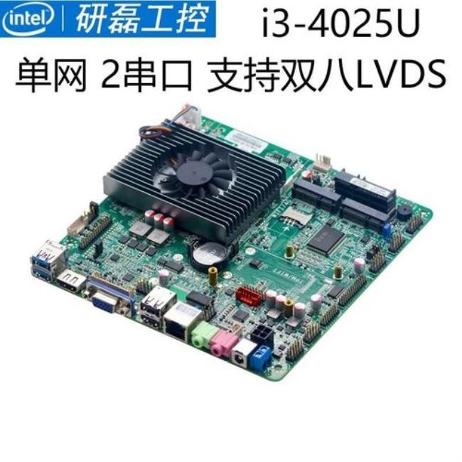 10代i3和12代i3主板通用吗