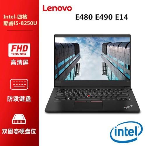 thinkpade470和e570哪个好