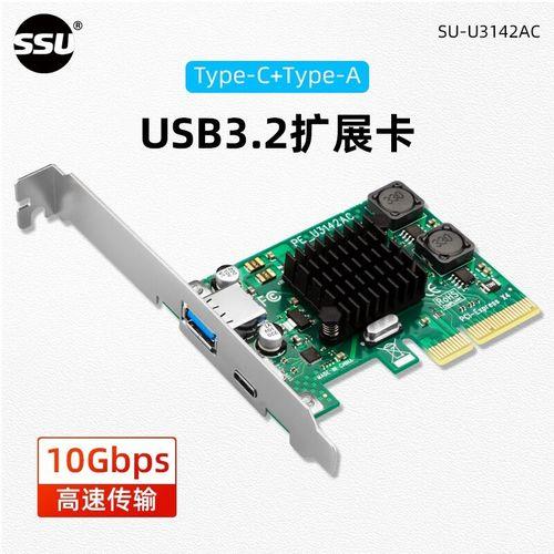 pcie3.0c传输速率