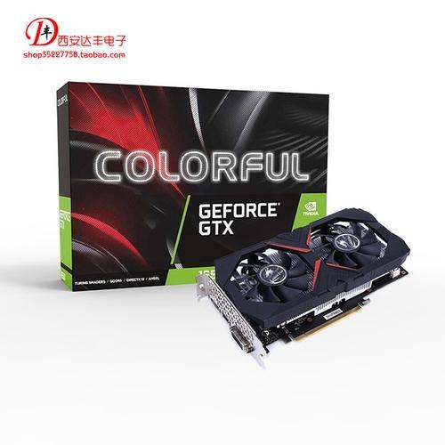 七彩虹gtx1650是n卡还是a卡