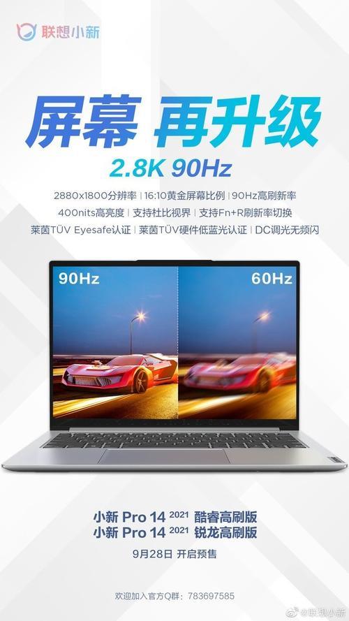 i5-1135g7和r55600u哪个好