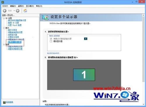 1070显卡可以做win7系统吗