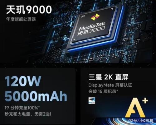 为什么天玑9000手机还没出