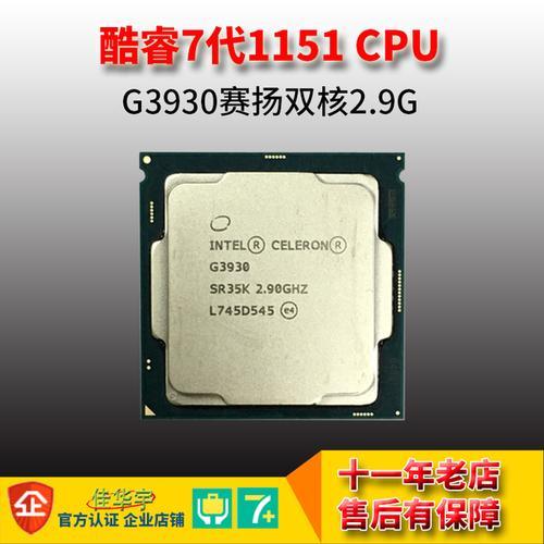 Intel奔腾G5500怎么样呢