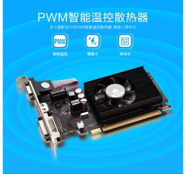 r7350显卡2g相当于