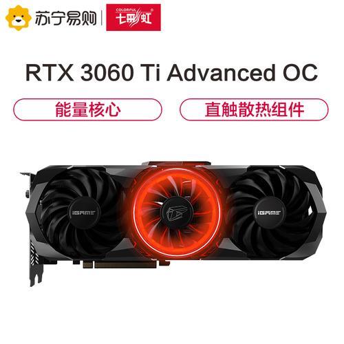 6600xt显卡玩赛博朋克带动么