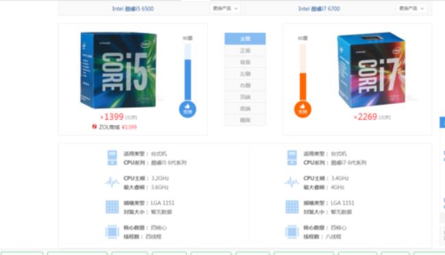 天选i5和i7哪个好