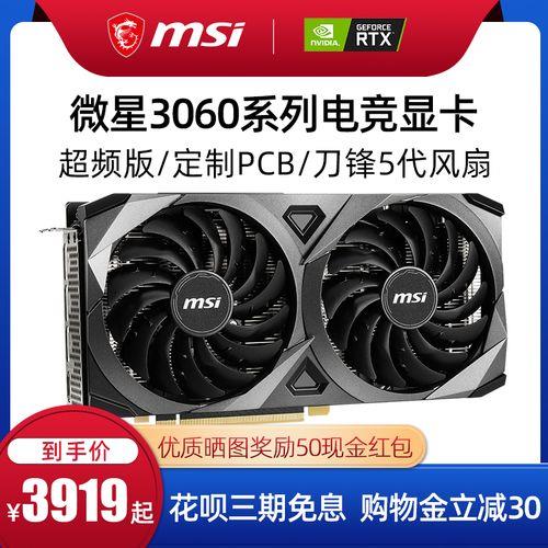 3060为什么8g比12g贵