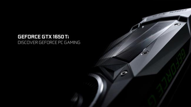 gtx1650ti玩cf掉帧